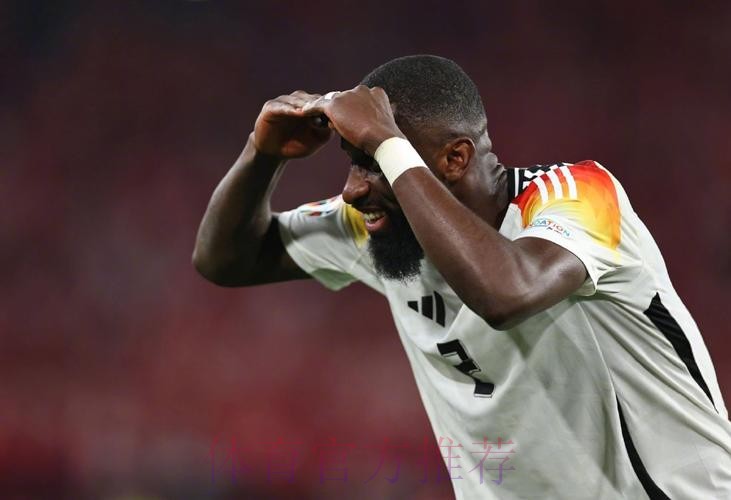 吕迪格:当年因兰帕德想离开切尔西 但不会故意搞他